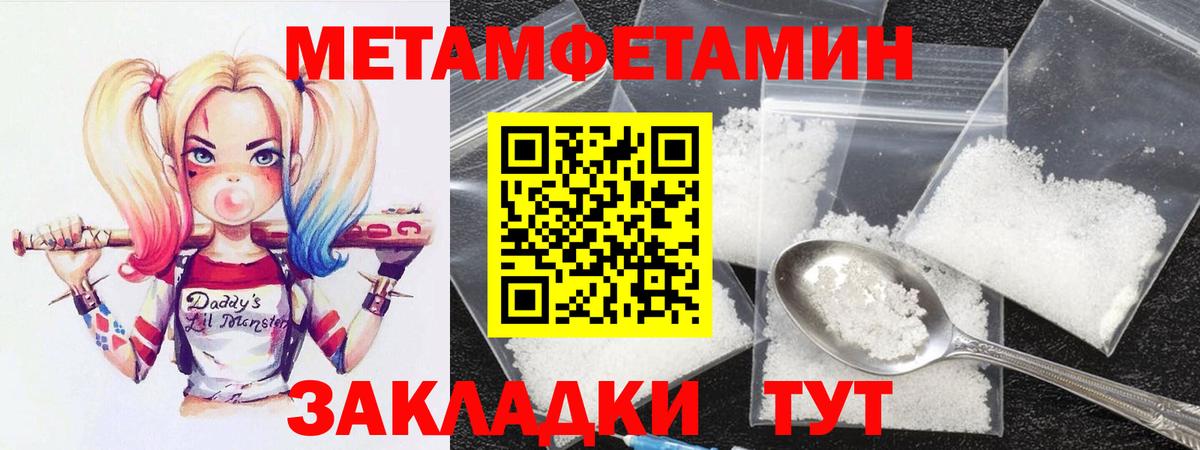Amphetamine Premium Ухта
