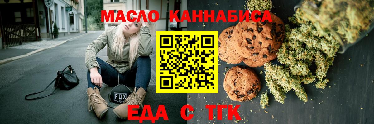 Ухта  Canna-Cookies марихуана  Вход с VPN 