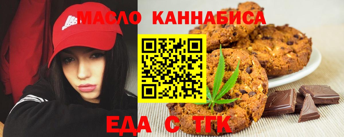Canna-Cookies марихуана Ухта