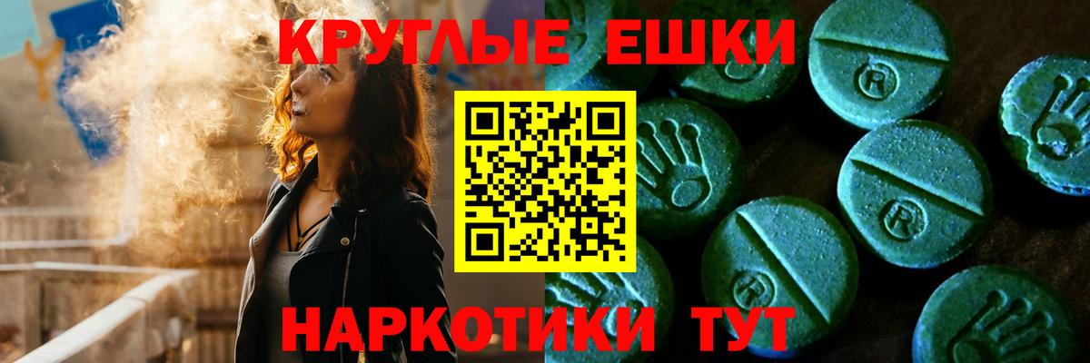Ухта  Ecstasy ешки  ЭКСТАЗИ  Вход с VPN 