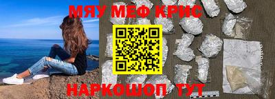 ALPHA-PVP Лесосибирск