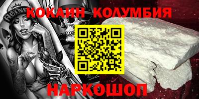 apvp Ливны