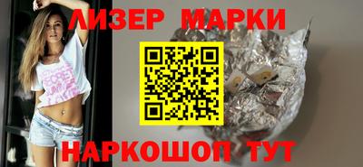 MDMA Ликино-Дулёво
