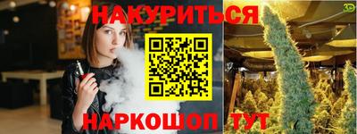 apvp Ливны