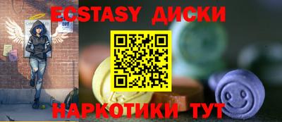 MDMA Ликино-Дулёво