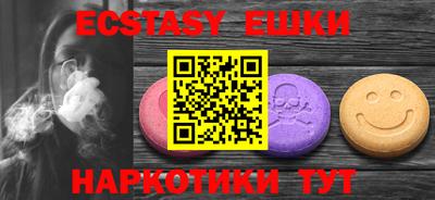 ALPHA-PVP Лесосибирск