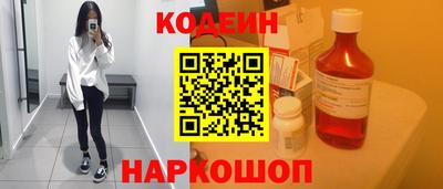 ALPHA-PVP Лесосибирск