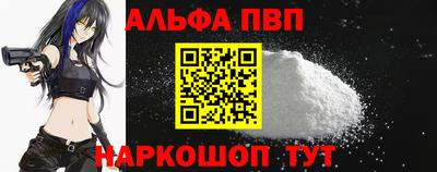 apvp Ливны