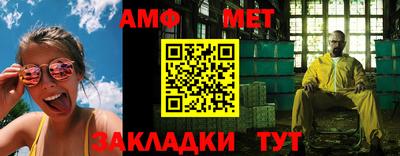 ALPHA-PVP Лесосибирск