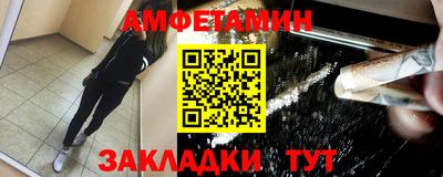 ALPHA-PVP Лесосибирск