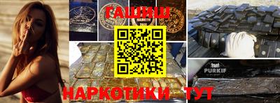 apvp Ливны