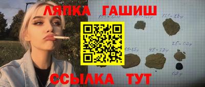 ALPHA-PVP Лесосибирск