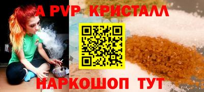 ALPHA-PVP Лесосибирск