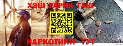 ALPHA-PVP Лесосибирск