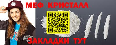 MDMA Ликино-Дулёво