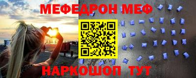 MDMA Ликино-Дулёво