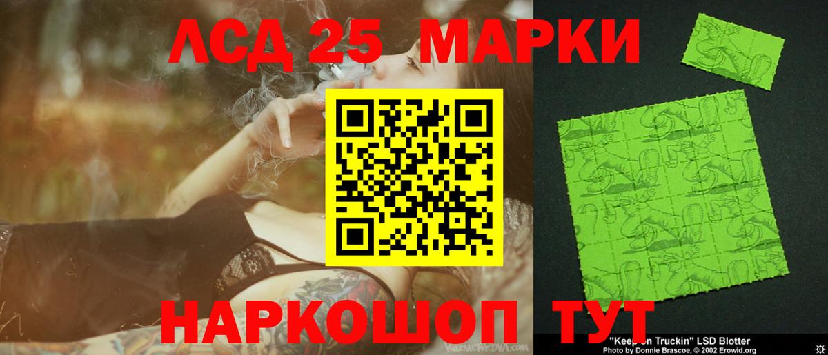 Ухта  LSD-25 экстази ecstasy  Лсд 25 экстази  Вход с VPN  LSD-25 экстази ecstasy 