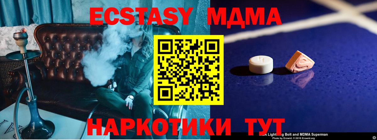 МДМА VHQ Ухта