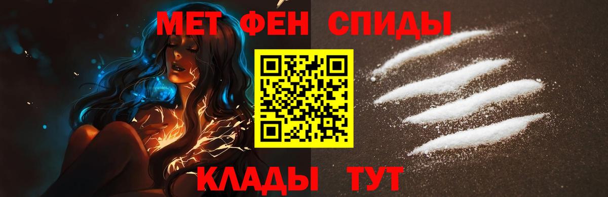 Метамфетамин Methamphetamine  Первитин  Ухта  Метамфетамин Methamphetamine  Вход с VPN 