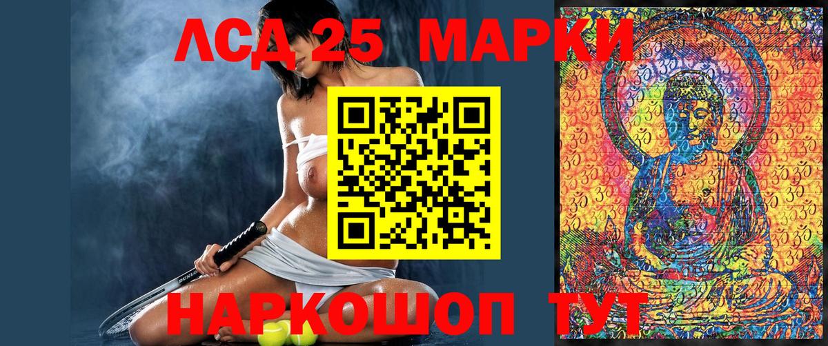 Марки NBOMe 1500мкг  Вход с VPN  Марки NBOMe 1500мкг  Ухта 