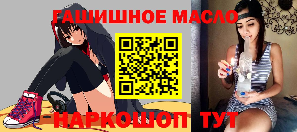 ГАШИШ  Ухта  Вход с VPN  Наркошоп  Метамфетамин  ЭКСТАЗИ  ГАШИШ  LSD-25  Меф кристаллы  Кокаин 