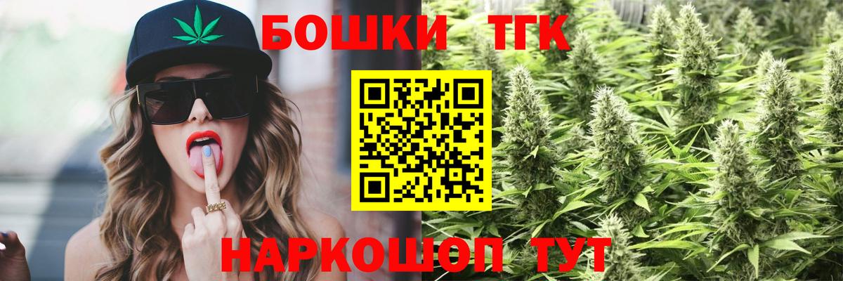 Ухта  Шишки марихуана гибрид  Марихуана сатива  Бошки Шишки OG Kush  Вход с VPN 